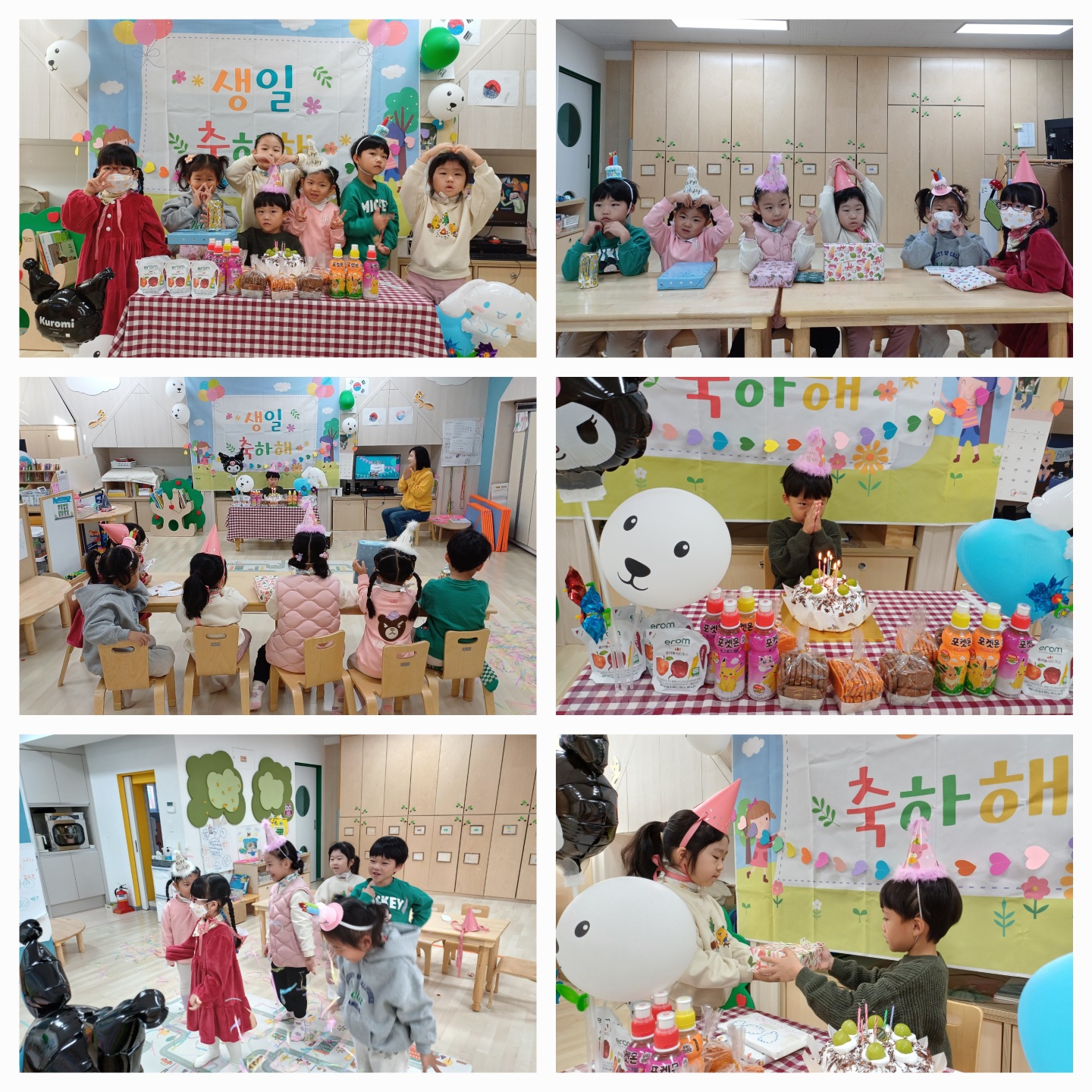 2024. 11월 생일축하 사진